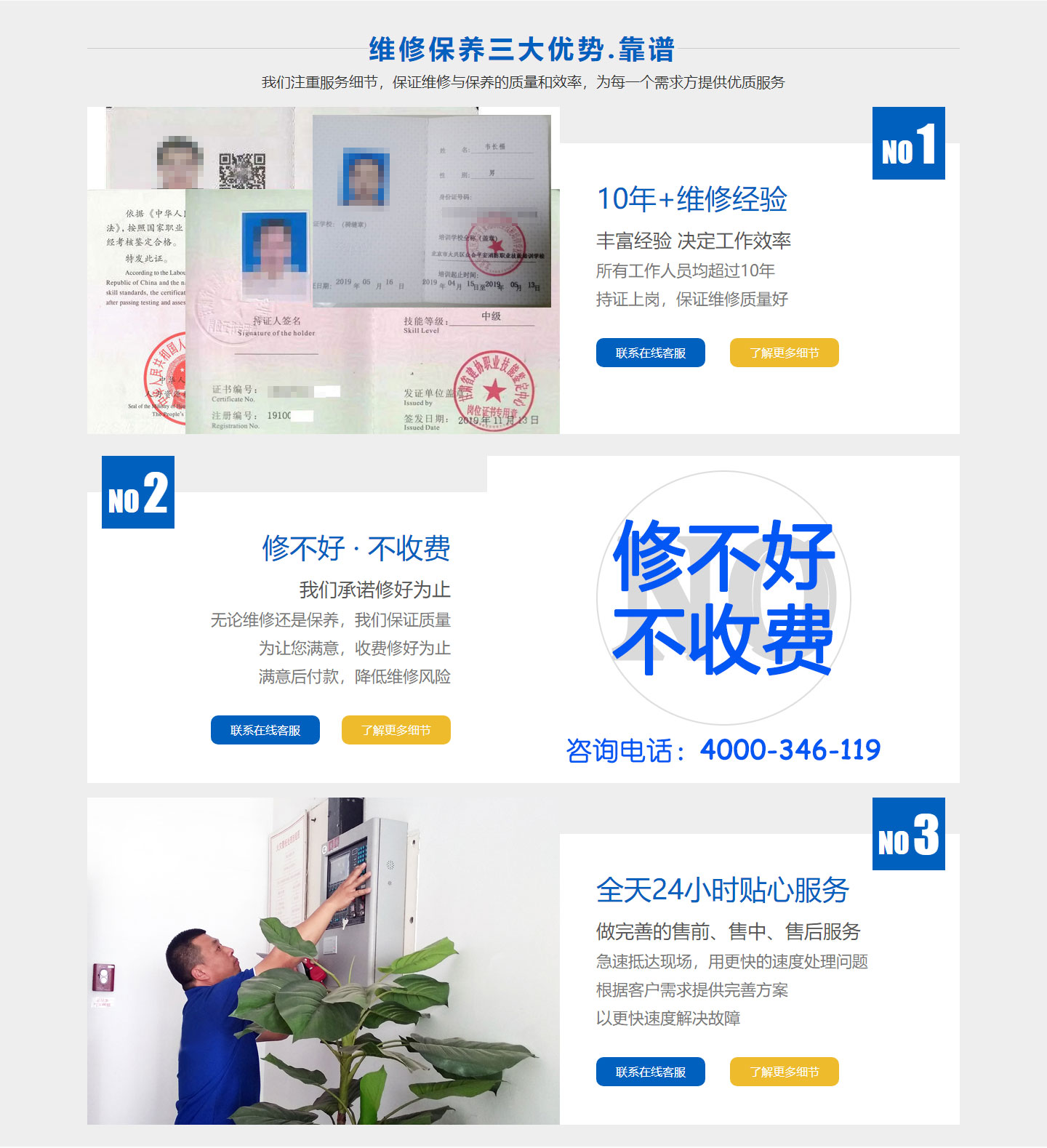 ����ˮ��©ˮ�S��