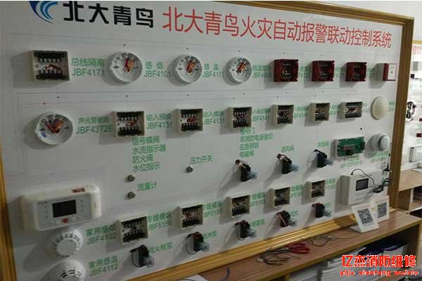 北大青鳥(niǎo)消防系統(tǒng)維修